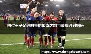 8位中国球员在NBA首秀数据如何 姚明没得分 杨瀚森2分 大郅呢