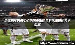 迪马济奥：米兰未来几周与迈尼昂谈续约，并将乌戈列为其替身