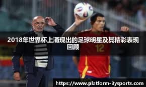 西甲官方：巴萨vs奥萨苏纳的27轮补赛于3月28日凌晨4：00开球