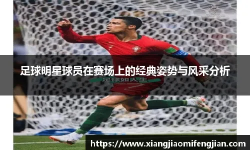 北青：国安把希望变成绝望，拉米罗绝不是善于审时度势的主帅